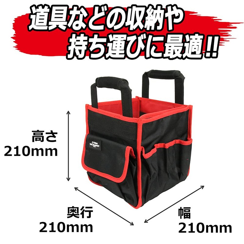 E-Value ETC-SQ Tool Carrying Bag, Square Approx. Width 8.3 x