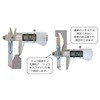 FregocS Multifunction Digital Offset Caliper 5.9 inches (150 mm) Step