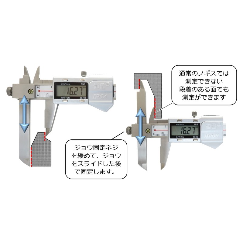 FregocS Multifunction Digital Offset Caliper 5.9 inches (150 mm) Step