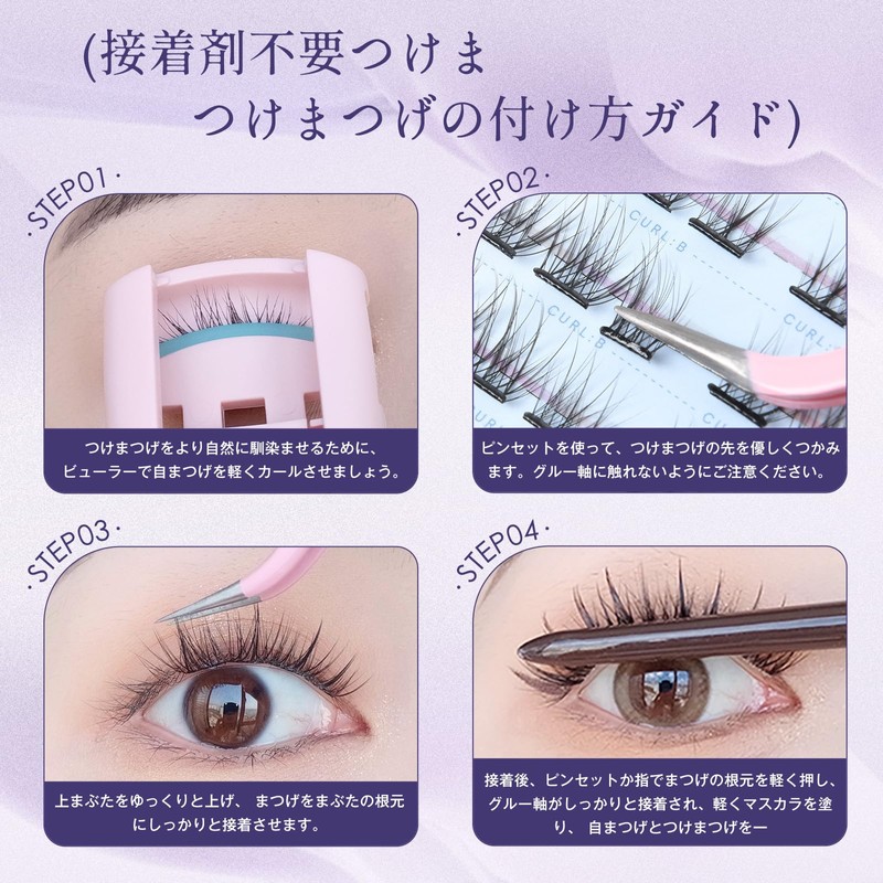 False Eyelashes, No Glue, No Glue, No Glue, 3D Lower