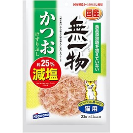 Hagoromo No Monogrammed Salted Katsukibushi 0.8 oz (23 g)