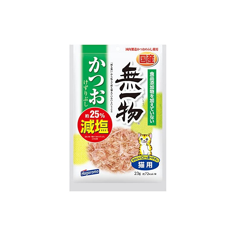 Hagoromo No Monogrammed Salted Katsukibushi 0.8 oz (23 g)