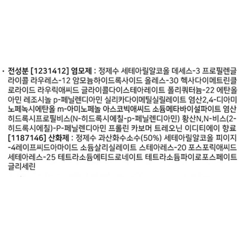 Partner_Reference 로레알파리 엑셀랑스 크림 염색제 4호 자연스러운 갈색 5개