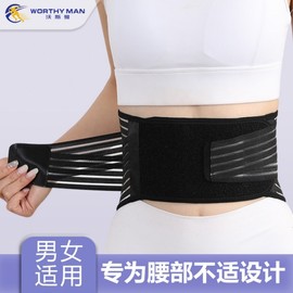 Breathable Waist Support Brace for Men & Women - Fitness, Weightlifting, Squat Training Black/XL 5ea