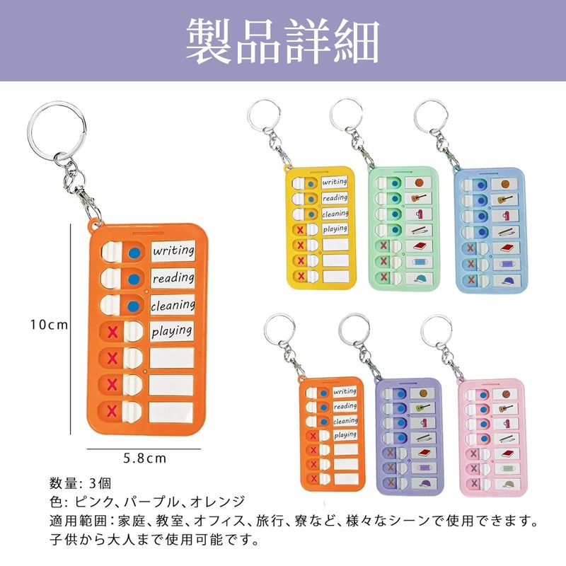 BLOOPIC Kids Self Discipline Clock In Device Forgotten Objects Checker