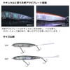 DAIWA RAY BREEZE 53F Bus Lure Natural Shad