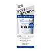 UNO Uuno No Color Face Creator Men's BB Cream SPF30