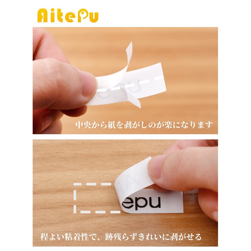 Aitepu SS6K Compatible King Jim Tepra Pro Label Writer Tape