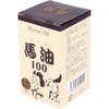 馬油100(バーユ100%) 70ml
