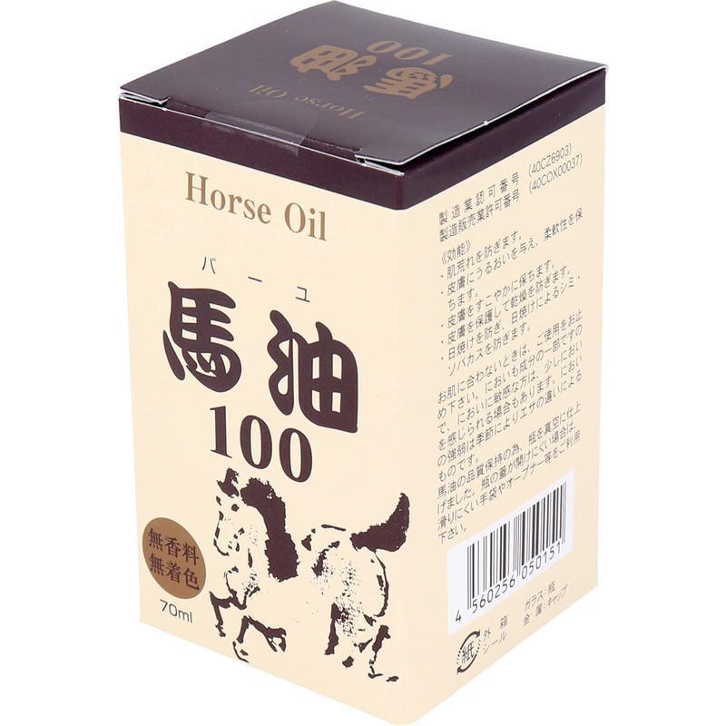 馬油100(バーユ100%) 70ml
