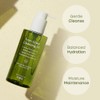 Purito Seoul [Purito Seoul]From Green Cleansing Oil 200ml (Refill)