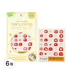 Bonbon Friends Nail Friends for Kids Bonbon Luminous Nail Stickers, Red Dots, 6 Pieces / 봉봉프렌즈 키즈용 네일프렌즈봉봉 야광 네일스티커, 레드도트, 6개