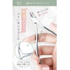 Cheria Cuticle Nipper, Cuticle Nipper, Cuticle Treatment, Nail Care, Pusher,