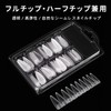 Alipつけ爪 ネイルチップ クリア 穿戴甲 スクエア型長さだしチップ*96枚+ソフトジェル*240枚 超薄ネイルチップ サンディング済み 自然なフィット感 DIY用 練習用