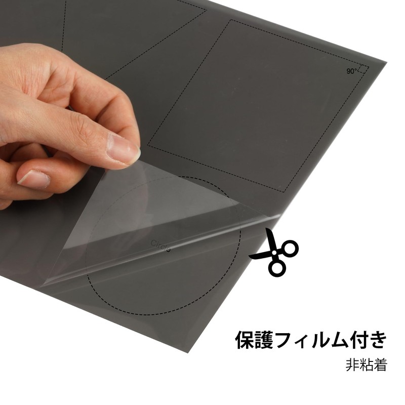 Selens Polarized Film Sheet, LCD Screen, Linear Polarizing Filter, 7.9