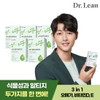 Dr. Lin [Dr. Lean] Supercritical V Plant-based rTG Omega-3 x 5 Boxes / [닥터린] 초임계 브이 식물성 알티지(rTG) 오메가3 x 5박스