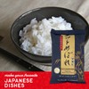 SHIRAKIKU Hitomebore Short Grain Rice | Japanese Style White Short
