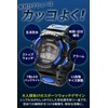 MRD Wristwatch, Children's Watch (Comes with Gift Box that You