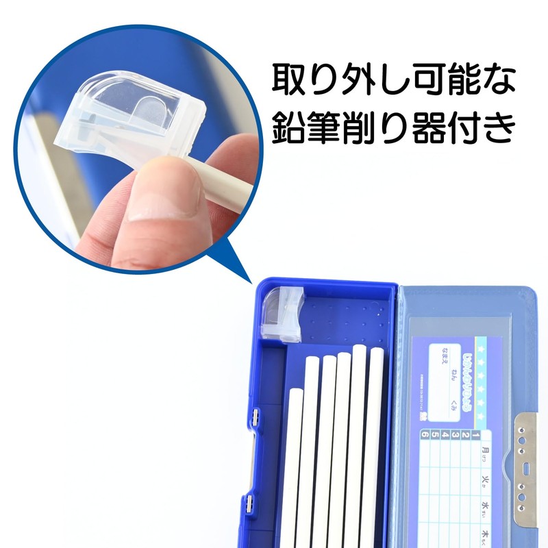 Sunstar Stationery S1314327 Pencil Case, Yokopita Eco Lavender