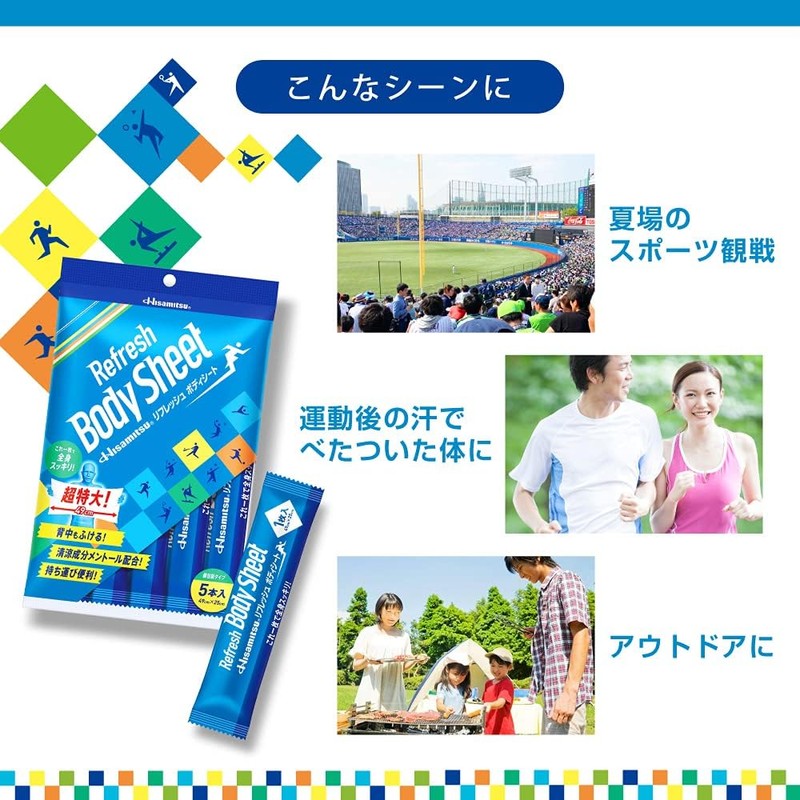Hisamitsu Refresh Body Seat, Pack of 5 x 3, Extra