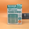 Numbers In Giveaway Numbers In Sebum Soothing No. 1 Cica Ground Green Pad 70 sheets + 10 sheets / 증정 넘버즈인 피지진정 1번 시카 갈아만든 초록패드 70매 + 10매
