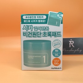 Numbers In Giveaway Numbers In Sebum Soothing No. 1 Cica Ground Green Pad 70 sheets + 10 sheets / 증정 넘버즈인 피지진정 1번 시카 갈아만든 초록패드 70매 + 10매