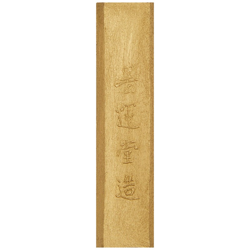 Sumikundo 15105 Solid Ink Color Ink Cyan Gold