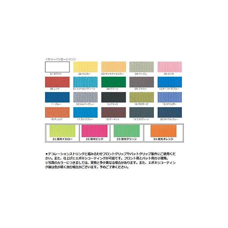 Toho Industry Color TAPE 10 Turquoise Blue