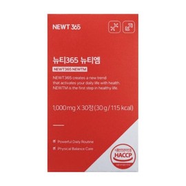 Newty365 NEWT Newtm Leucine Nuty Newty Protein Naedonnaesan Review Efficacy 30 tablets / 뉴티365 NEWT 뉴티엠 류신 누티 뉴티 단백질 내돈내산 후기 효능 30정