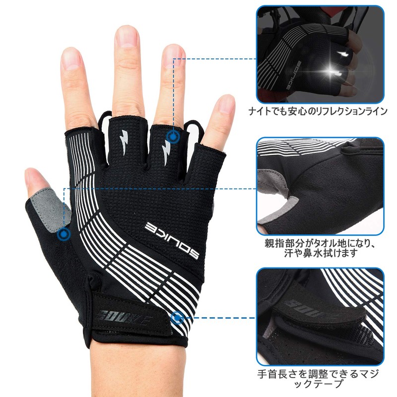 Souke Sports Men’s Cycling Gloves, 3D Padded, Fingerless, Sweat Absorbent,