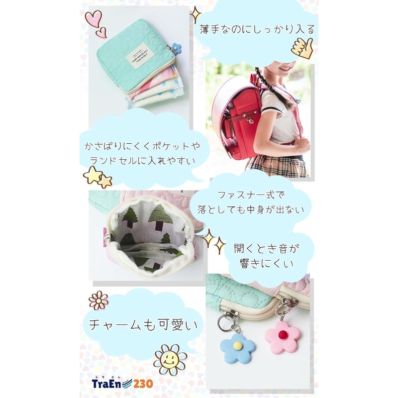 TraEn230 Sanitary Pouch, Elementary School Students, Small, Cute, Sanitary Products,