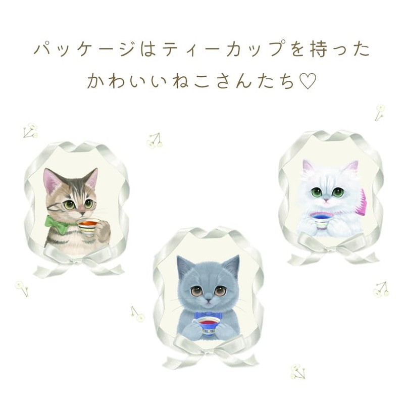 Nekosan Tea (NEKOSAN-TEA) Cat Cookie Cat Paw Tea Bag Blue