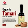 Ohsawa Organic Tamari, Traditionally Brewed in Cedar Kegs for Extra