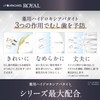 APAGARD (アパガード) Apagard Royal 40g