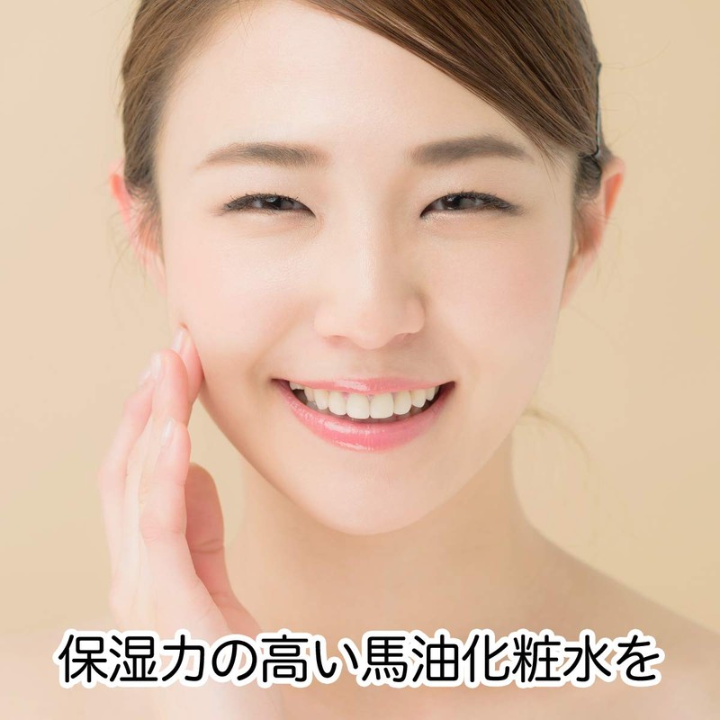 Borin Marin Moisture Lotion, 4.2 fl oz (120 ml)