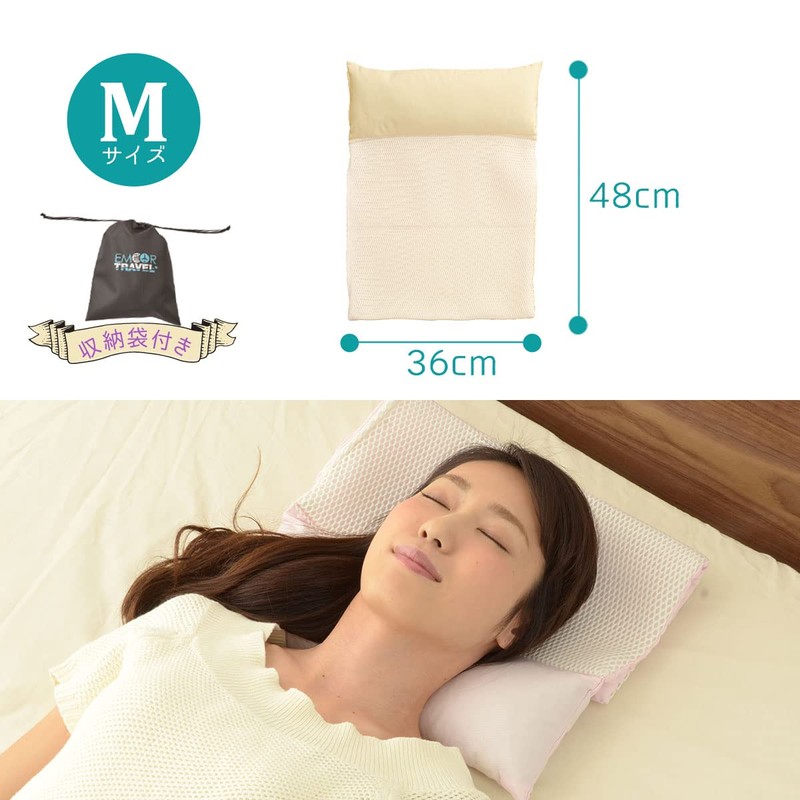 Emur Travel Pillow, Washable, Portable Pillow, Made in Japan, Pink