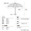 Wpc. Lightweight Folding Umbrella AIR-LIGHT LARGE FOLD Off Rain Umbrella