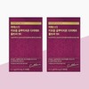 Esther Formula Yeo Esther Liposome Glutathione Direct Ultra 9X 370mg