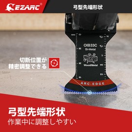 EZARC Multi-Tool Replacement Blades, Bimetal, Bow Tip, Nailed Wood, Light Metal, Adapter Included, For Cutting in Narrow Spaces, High Speed, Professional Use, Thin Blade 0.03 inches (0.8 mm), Suitable for Makita Hitachi, Bosch Bosch Bosch 5 Piece Set