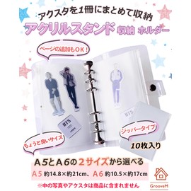 GrooveM Acsta Case, Storage, Pressuring Activity, Goods, Cheki Album, Cheki Book, Collect, Refill, File, Carry, Carry, Ota Active Goods, Book (A5)