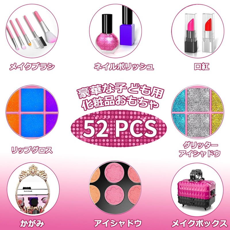 VCYCTO Makeup Set, For Girls, Makeup Toy, Makeup, For Kids,