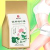 120g Poria Wax Gourd Peel Chinese Herbal Tea Lotus Leaf