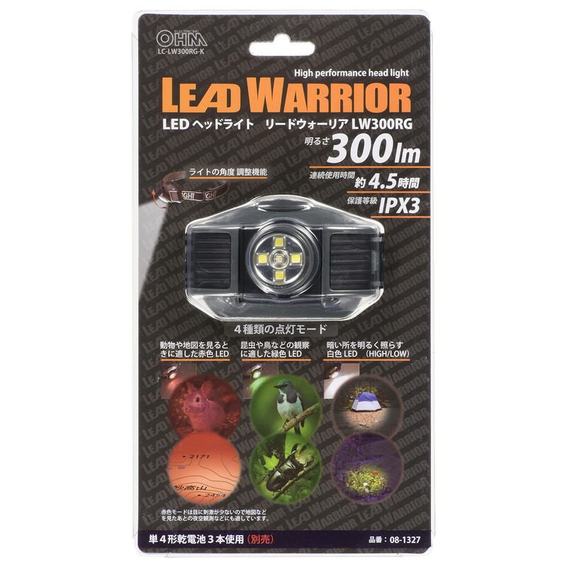 Ohm Electric LC-LW300RG-K 08-1327 OHM LED Headlight, LEAD WARRIOR 300