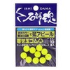 Kizakura Ishishitama Yosedama Rubber Yellow Large (Pack of 10)