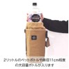 Sabu 419218 Brude Insulated Large Bottle Holder, 2L, Black