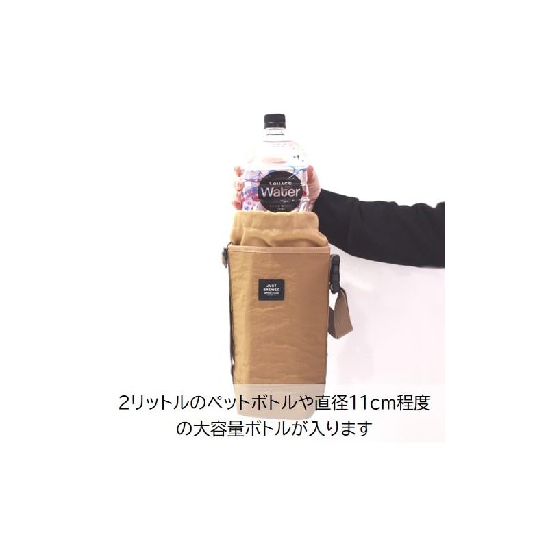 Sabu 419218 Brude Insulated Large Bottle Holder, 2L, Black