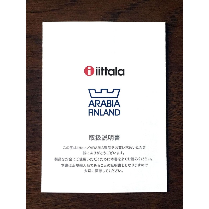 【正規輸入品】 イッタラ カルティオ ハイボール ペアセット (2個入り) クリア 1008589