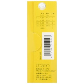 LECIEN 4345 Sashimi Needle