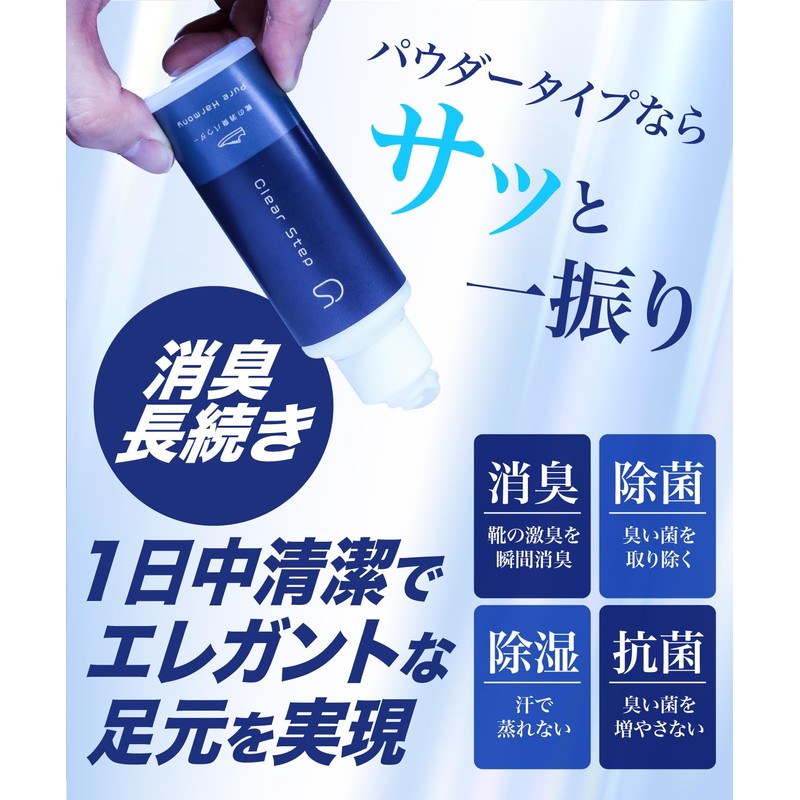 Amazing deodorizing power! Thoroughly Disinfects 99.9% of Odor Bacteria, Shoe