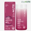 Evernutri High Purity Liposomal Glutathione 98% Vitamin C 90 tablets,